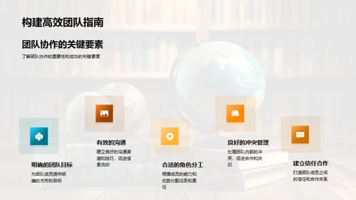 掌握管理学精髓