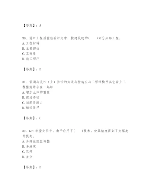 2024年一级建造师之一建港口与航道工程实务题库【能力提升】.docx