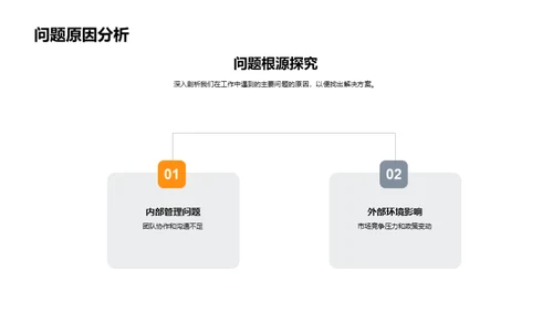 农业部门半年盘点与展望