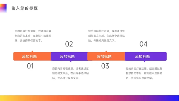 紫橙霓虹高端主义美妆营销策划方案PPT模板