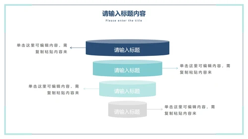 深蓝极简白底卡片总结汇报PPT模板