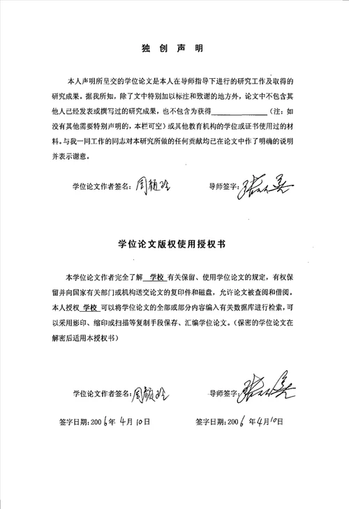 基于cft的超媒体学习环境设计研究教育技术学专业论文