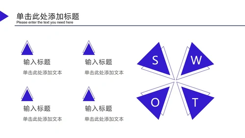 深蓝科技风发射三角PPT模板