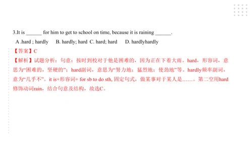 Module 8 Time off 模块小结课件（56张PPT）