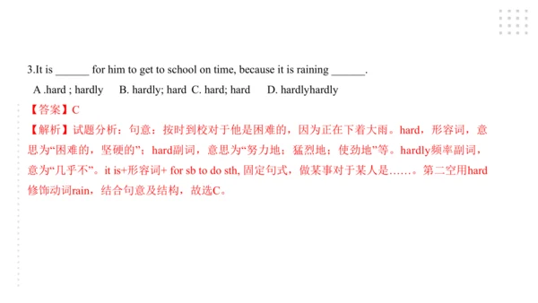 Module 8 Time off 模块小结课件（56张PPT）