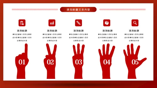红色党建大气公安警察派出所年终工作总结动态PPT模板