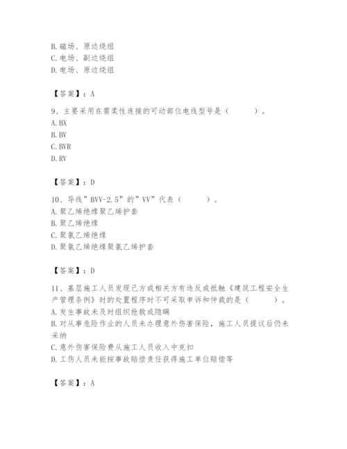 2024年施工员之设备安装施工基础知识题库【培优】.docx