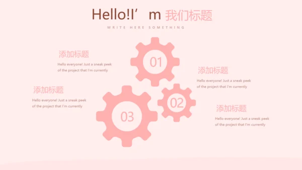 手术康复护理动态PPT