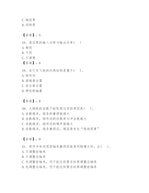 国家电网招聘之机械动力类题库附参考答案（突破训练）.docx