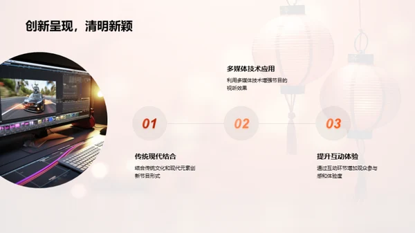 媒体与清明文化