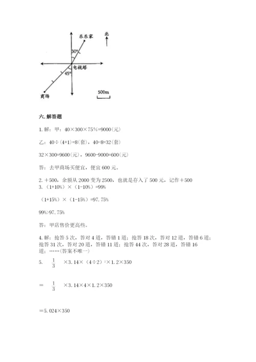 安仁县六年级下册数学期末测试卷精品含答案.docx