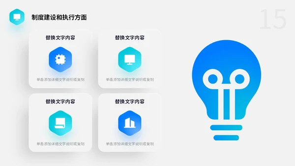 渐变毛玻璃风财务工作总结预算决算金融工作汇报PPT