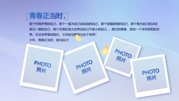 蓝色签约仪式启动大会战略合作策划PPT模板