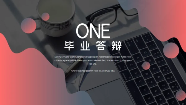 欧美风粉红女性时尚答辩通用PPT模板