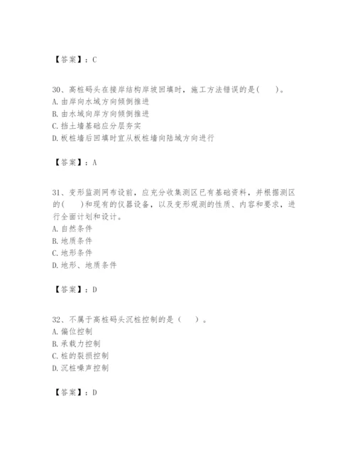 2024年一级建造师之一建港口与航道工程实务题库精编答案.docx