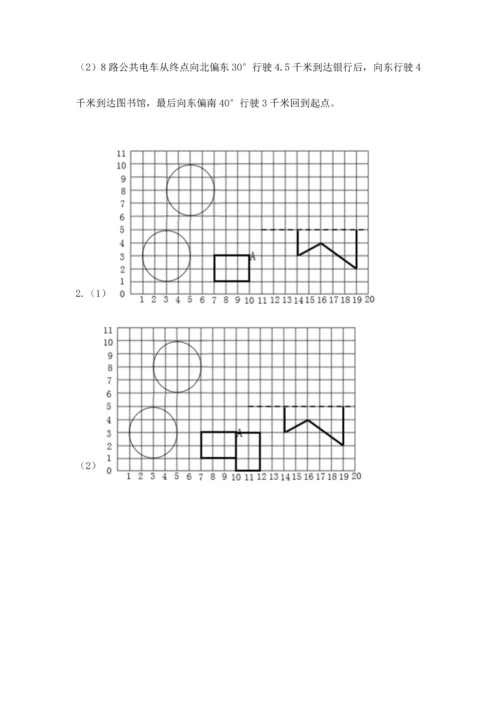 人教版六年级上册数学期末检测卷带精品答案.docx
