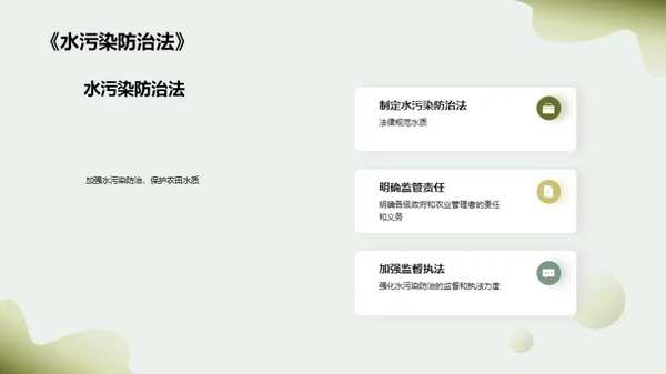3D风其他行业学术答辩PPT模板