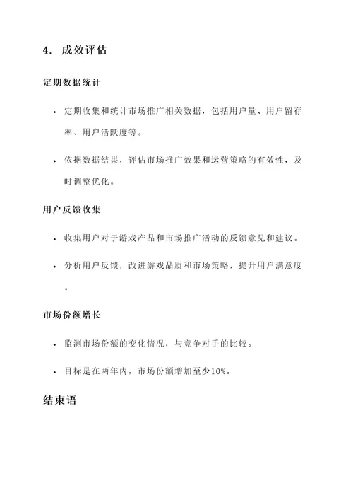 史玉柱经典营销方案