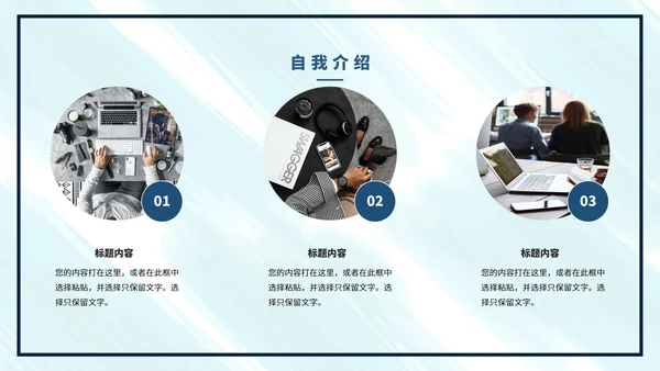 蓝色水彩色个人年终总结PPT模板