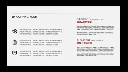 白色简约风都市商务销售接待礼仪培训PPT模板