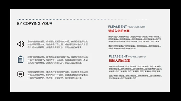 白色简约风都市商务销售接待礼仪培训PPT模板