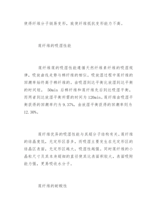 法律事务毕业论文开题报告.docx