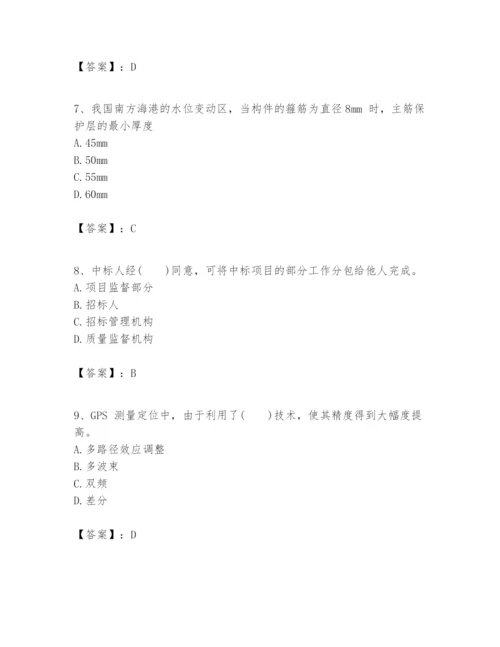 2024年一级建造师之一建港口与航道工程实务题库附完整答案（历年真题）.docx