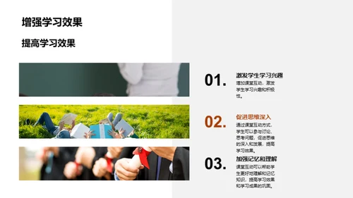 商务风教育培训教学课件PPT模板