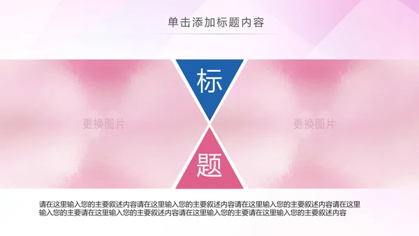 水彩卡通校园文化艺术节艺术培训比赛PPT模板