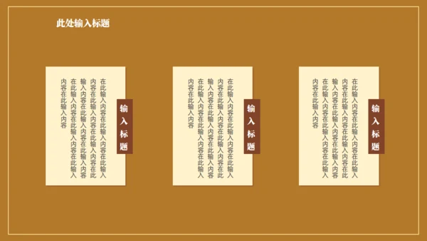 国潮飞天神女敦煌主题通用PPT模板