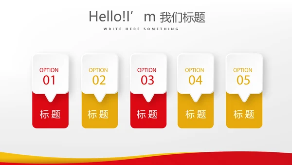 用药安全指导动态PPT