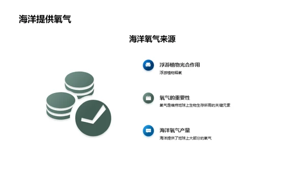 科技风其他行业学术答辩PPT模板