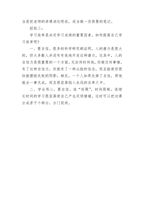 高中语文小说类答题技巧归纳总结.docx