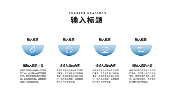简约风岩石个人述职报告PPT模板
