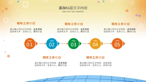 清新儿童口腔护理爱护牙齿口腔医疗PPT模板