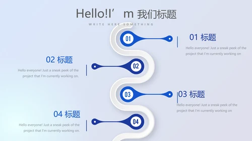 金融投资理财行业通用PPT动态模板