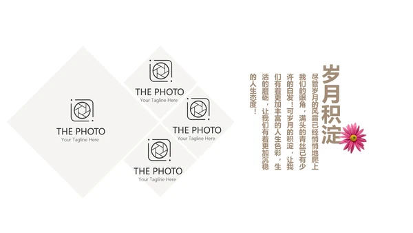 极简致青春毕业纪念册动态PPT模板