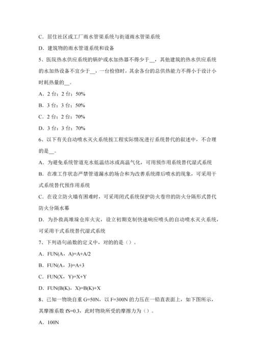 2023年山西省上半年公用设备工程师动力工程PLC维修及保养考试试卷.docx