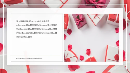 礼品包装年终总结通用PPT模板