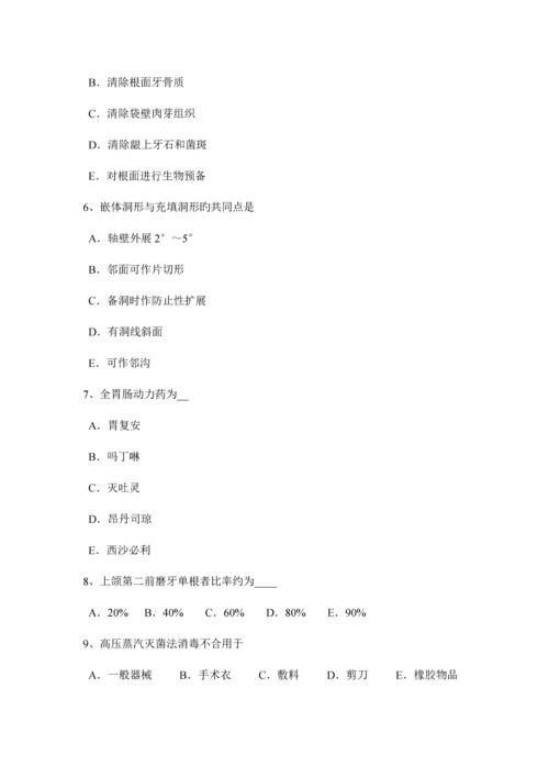 2023年吉林省口腔助理医师外科学口腔常见疾病的预防3试题.docx