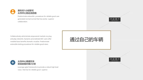 淡雅简约风婚庆策划婚礼公司宣传PPT模板