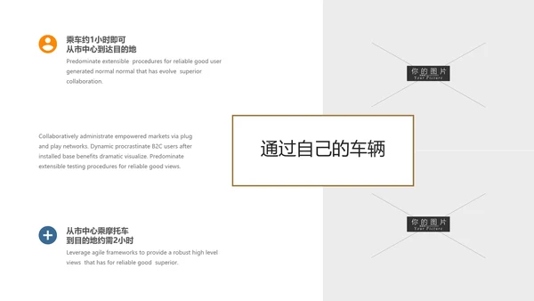 淡雅简约风婚庆策划婚礼公司宣传PPT模板