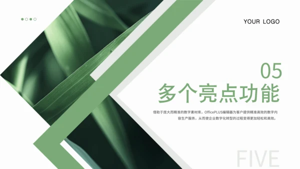 绿色商务风毕业答辩PPT