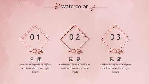 红色热情拉丁舞双人舞动态PPT模板