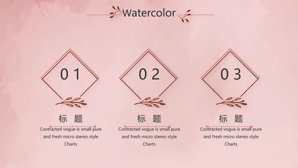 红色热情拉丁舞双人舞动态PPT模板