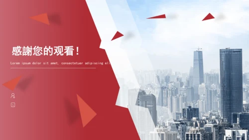 1.1.2国家权力属于人民+国家尊重和保障人权（2023更新版）