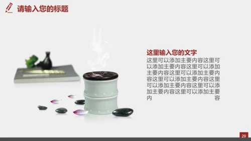 中国风佛学禅意传统文化通用PPT模板