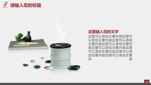 中国风佛学禅意传统文化通用PPT模板