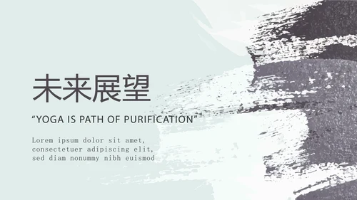 时尚医生述职报告动态PPT封含PS