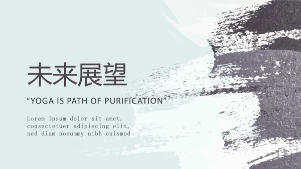 时尚医生述职报告动态PPT封含PS
